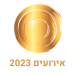 גלרית תמונות אירועים 2023 איגוד מנהלי תרבות ברשויות המקומיות
