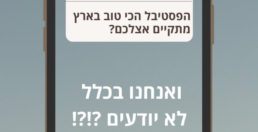 cubepic_phone
