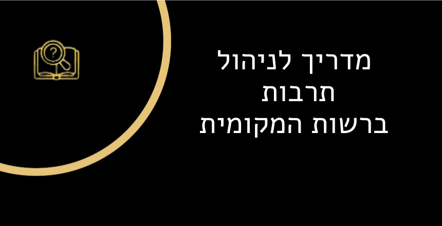 טקסט הפסקה שלך (30)
