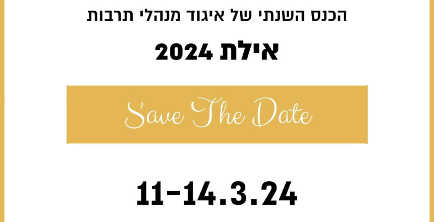 סרטי והצגות ילדים (2)
